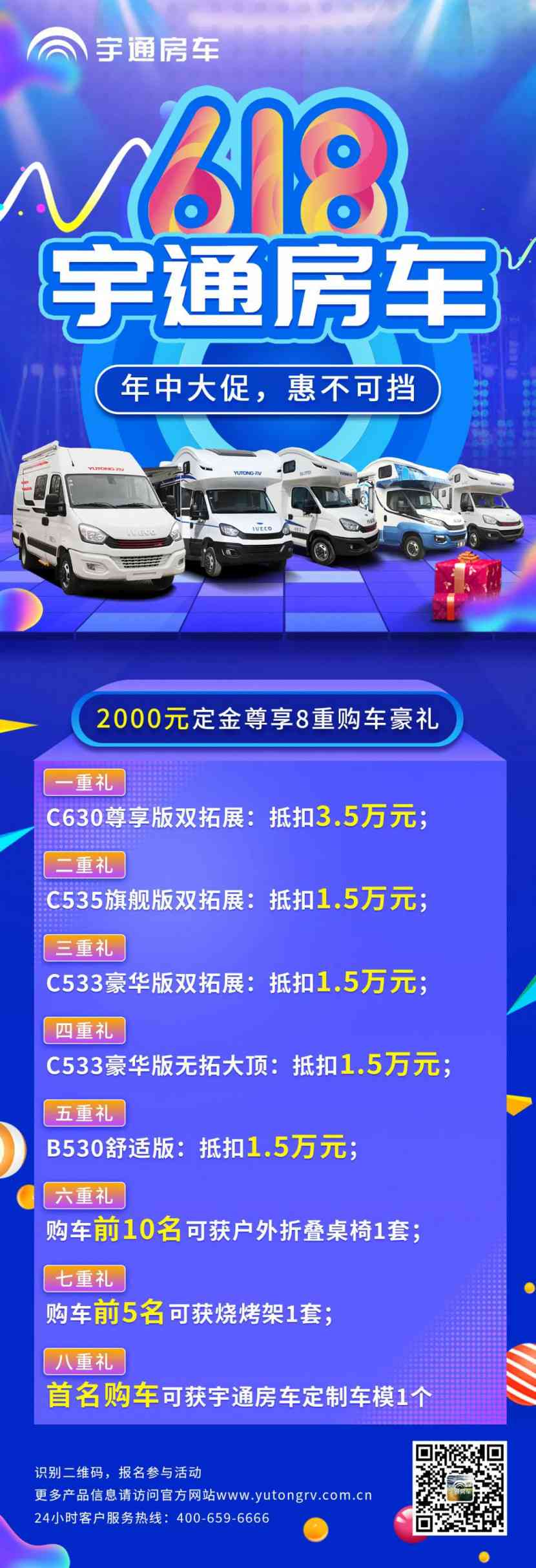 惊喜来袭！热门汽车限时大促销，超值价格等你来购
