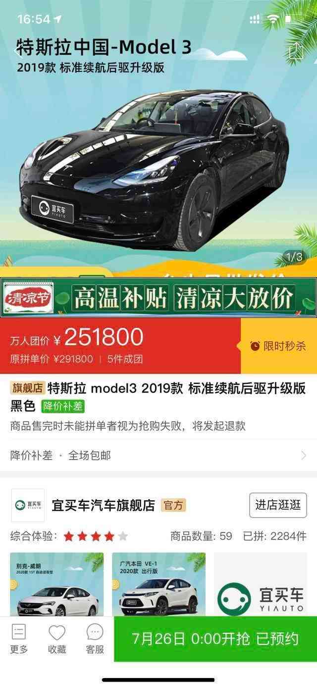 全面解析：汽车市场降价促销活动及热门车型优信息