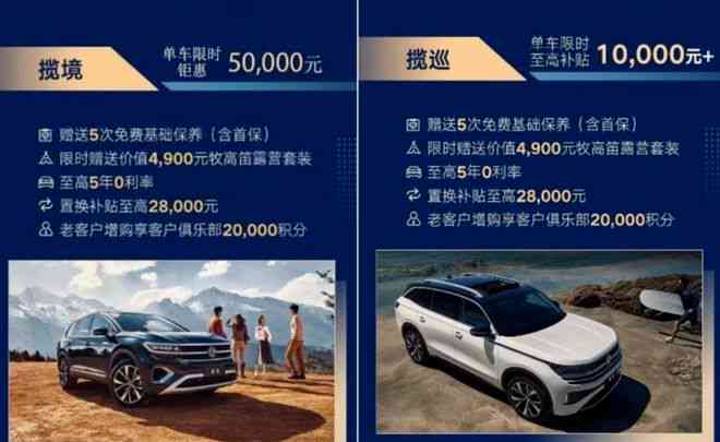 全面解析：汽车市场降价促销活动及热门车型优信息