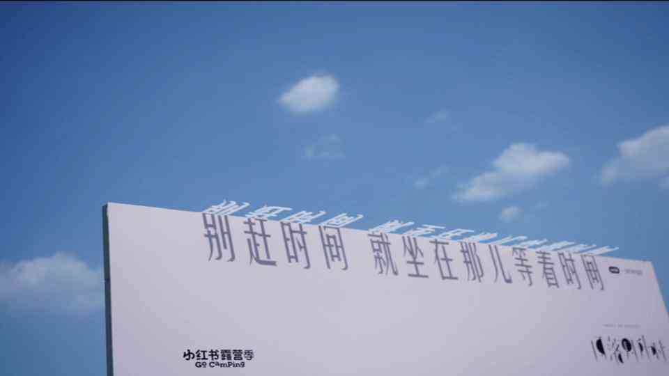 小红书高效搜索：运用关键词快速找到优质文案攻略