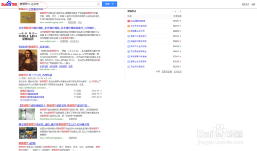 小红书高效搜索：运用关键词快速找到优质文案攻略