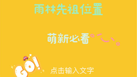 小红书怎么找自己想要的文案及查看方法