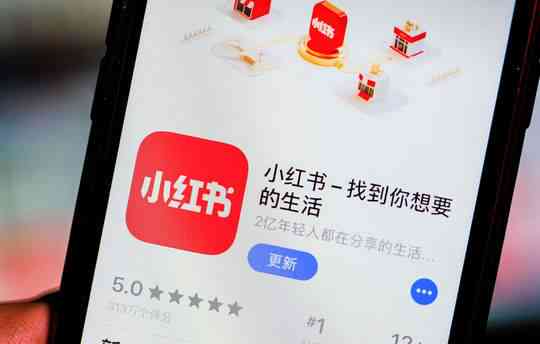 小红书怎么找自己想要的文案及查看方法