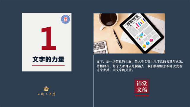 小红书文案编辑利器推荐：哪里更适合打造优质内容