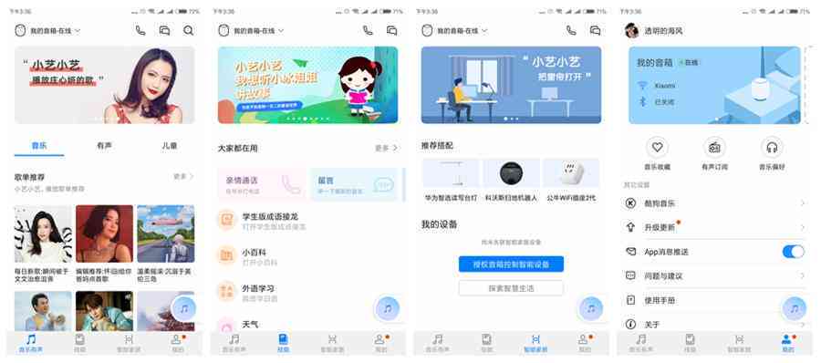 探索AI创作的真世界：揭秘这位小女孩的独特昵称