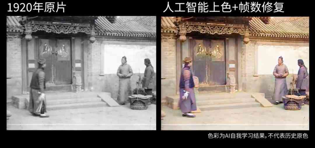 探索AI创作的真世界：揭秘这位小女孩的独特昵称
