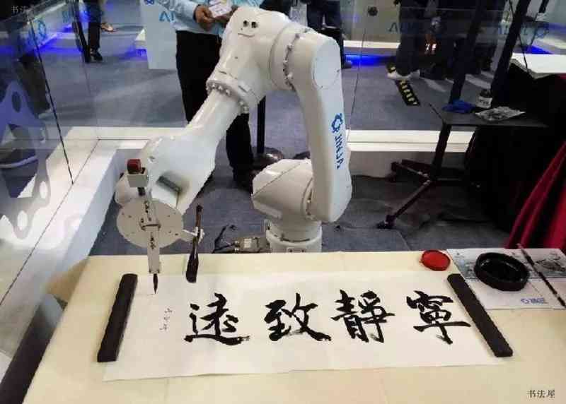 AI赋能：打造个性化智能书法艺术创作