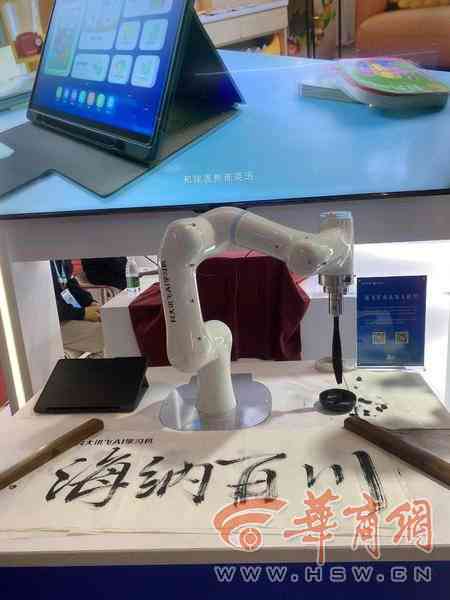 AI赋能：打造个性化智能书法艺术创作