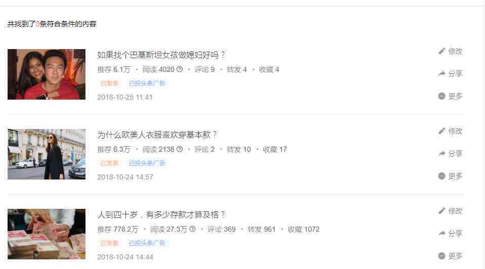 国际在线写作兼职：海外高收益写作赚钱平台一览