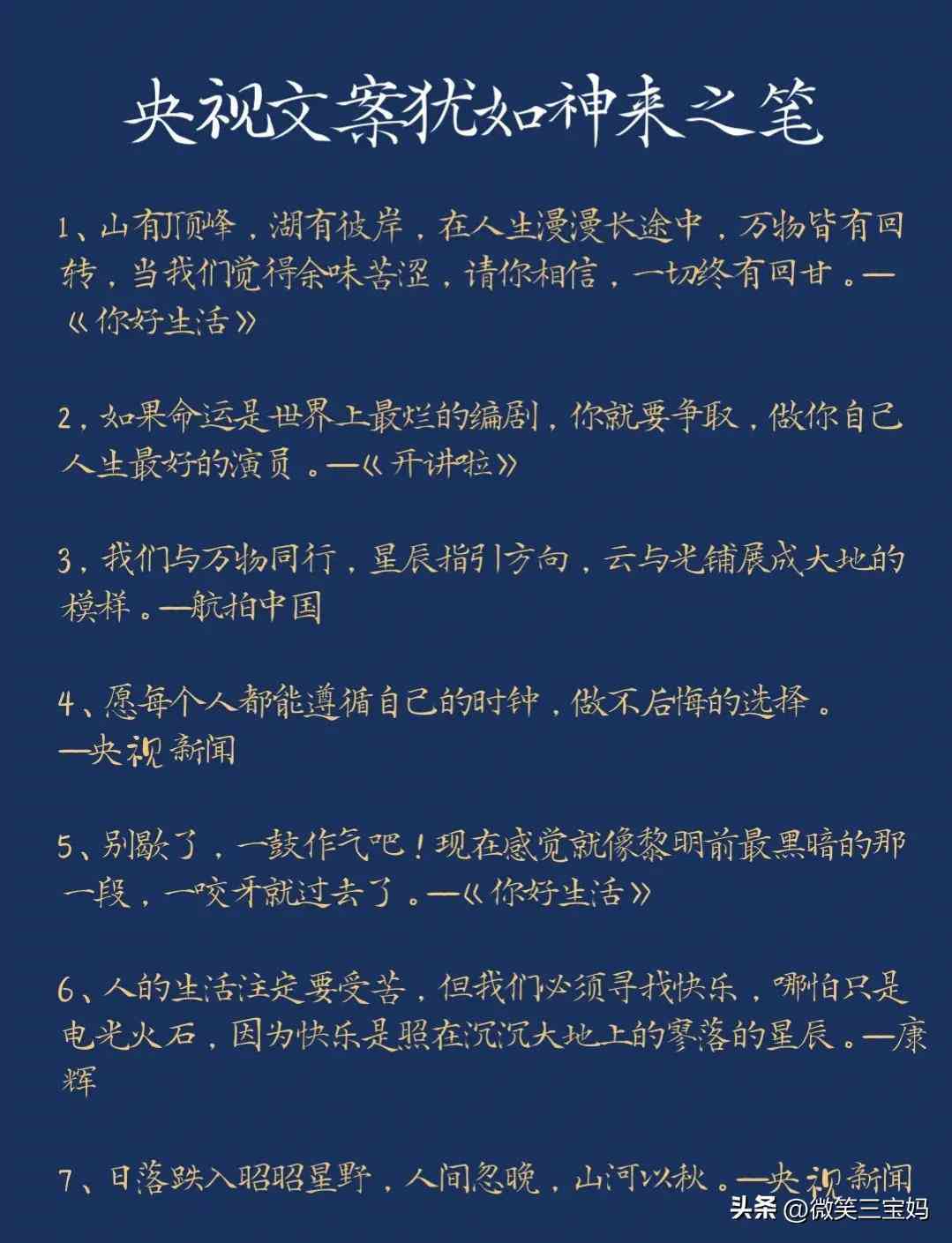 全方位盘点：2024年热门免费AI文案生成软件及功能解析
