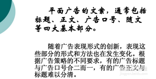 鼠标的文案怎么写：创意广告文案撰写指南