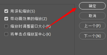 '如何精确调整AI鼠标移动距离的微调设置'