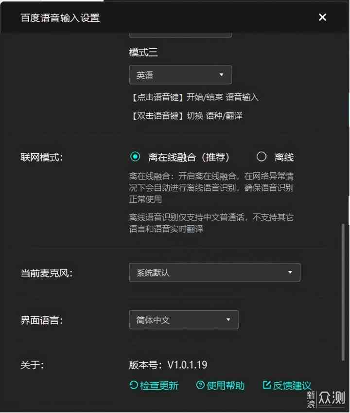 '如何精确调整AI鼠标移动距离的微调设置'