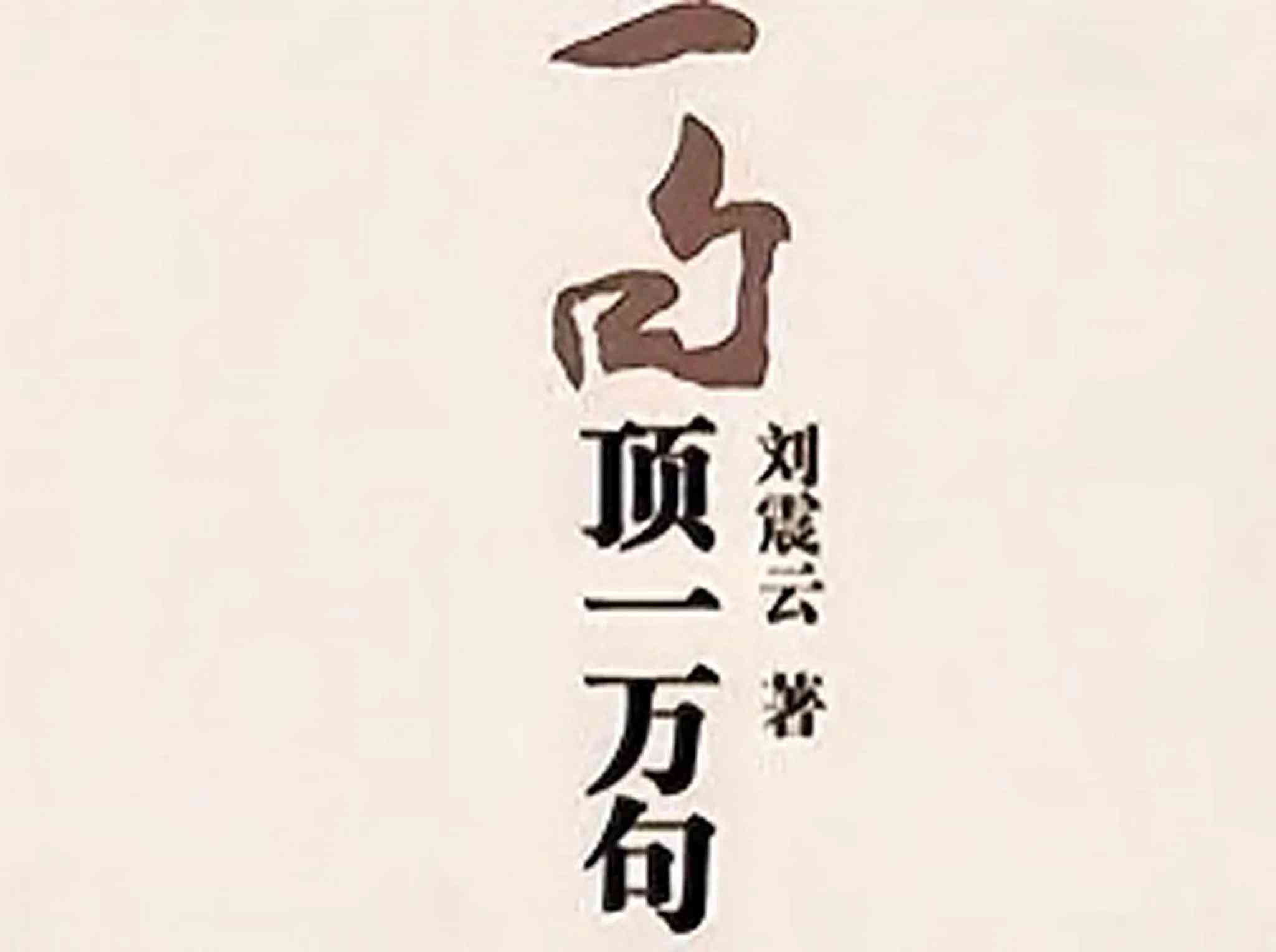 '智能AI写作助手——关键词自动生成工具'