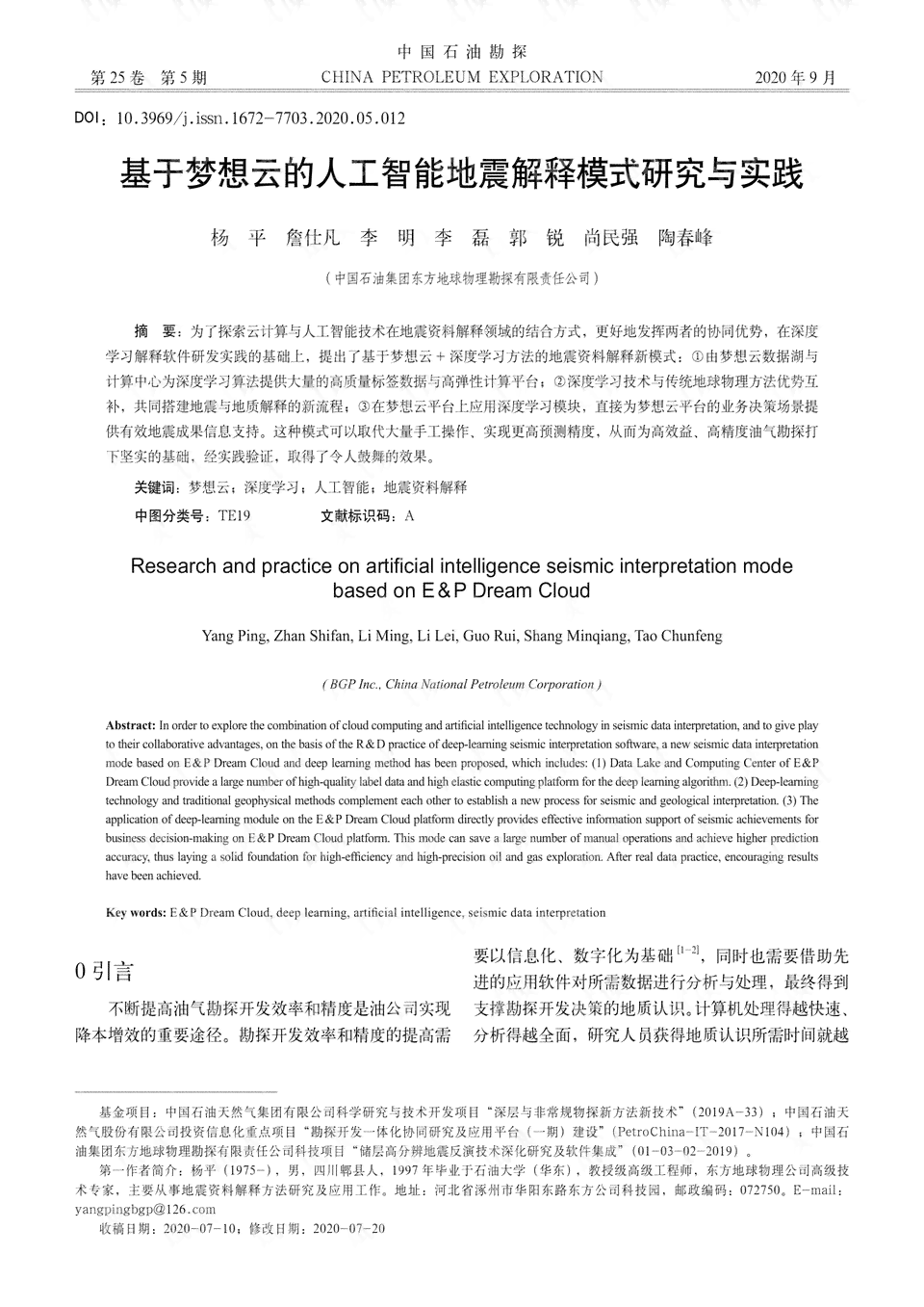 人工智能实训项目总结报告：300字详尽解析与综合实践技巧