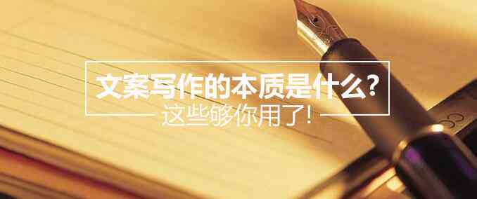 全面盘点：10款顶级文案创作与灵感激发推荐，解决各类写作需求