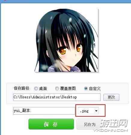 nnAI生成动漫头像：自动制作头像软件