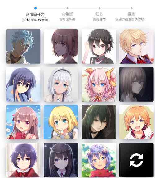 nnAI生成动漫头像：自动制作头像软件