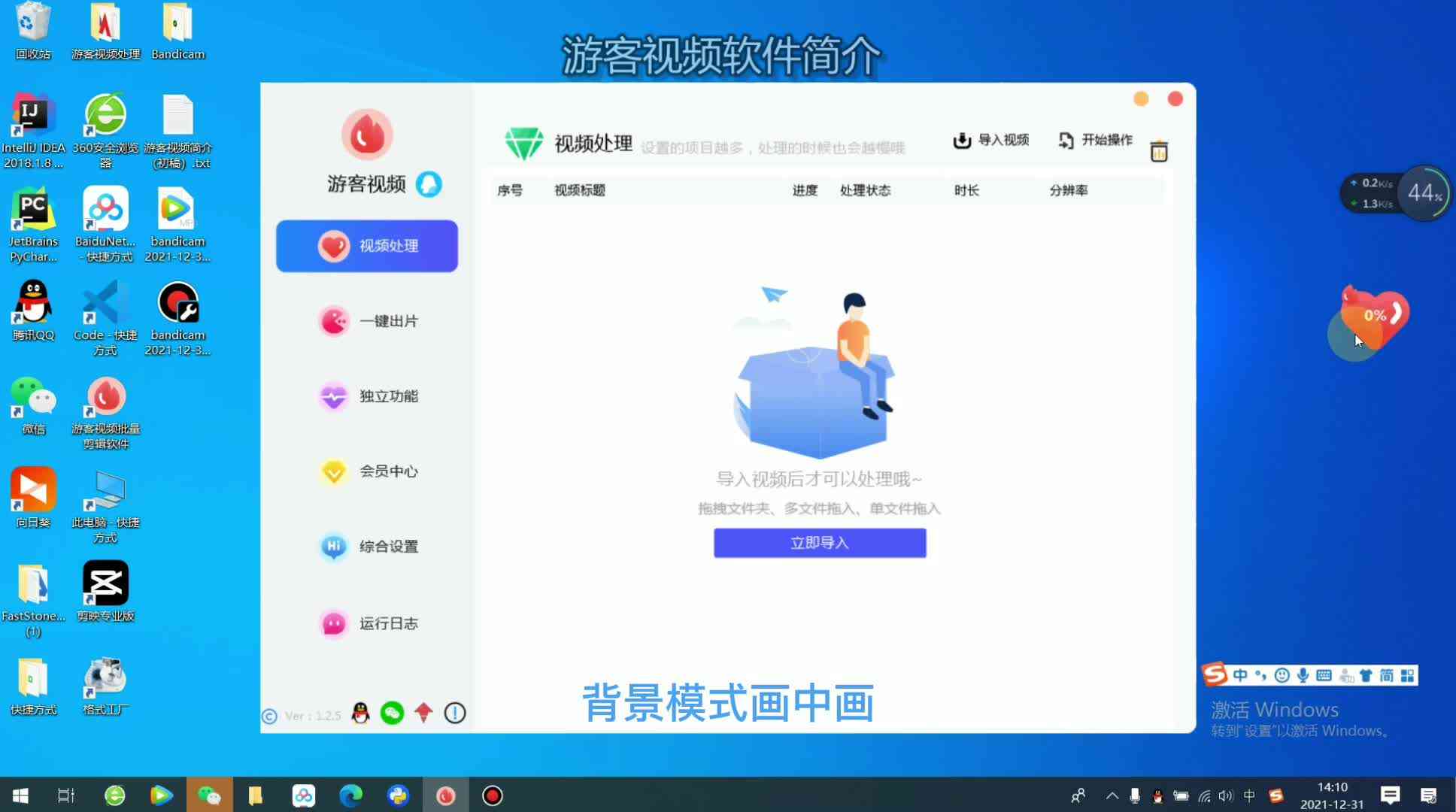 '智能文档助手AI：在线写作网页版一键体验'