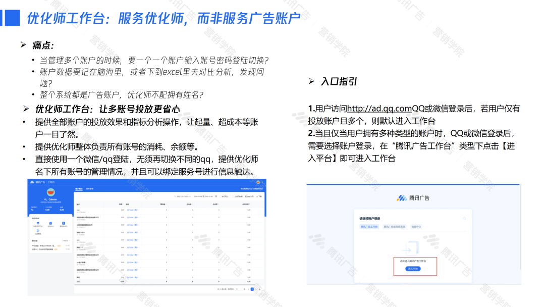 全面指南：AI文档助手网页版写作实操教程——轻松掌握高效文章创作技巧