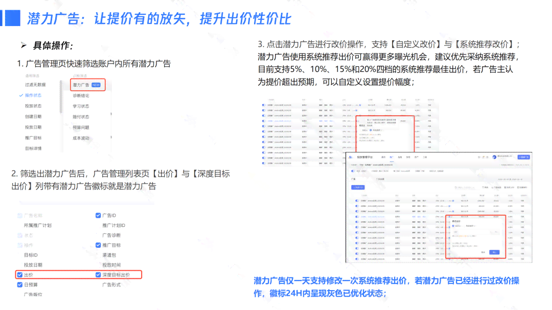 全面指南：AI文档助手网页版写作实操教程——轻松掌握高效文章创作技巧