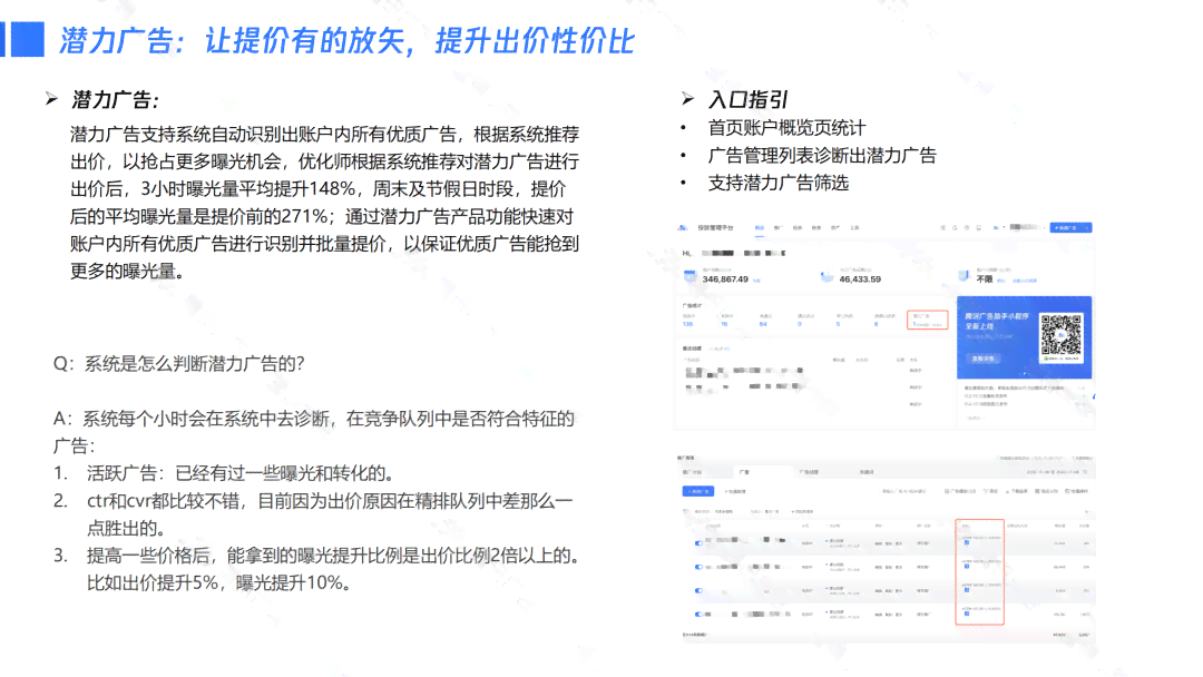 全面指南：AI文档助手网页版写作实操教程——轻松掌握高效文章创作技巧