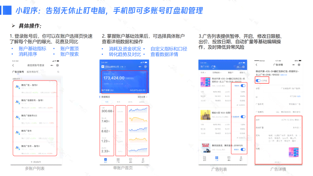 全面指南：AI文档助手网页版写作实操教程——轻松掌握高效文章创作技巧