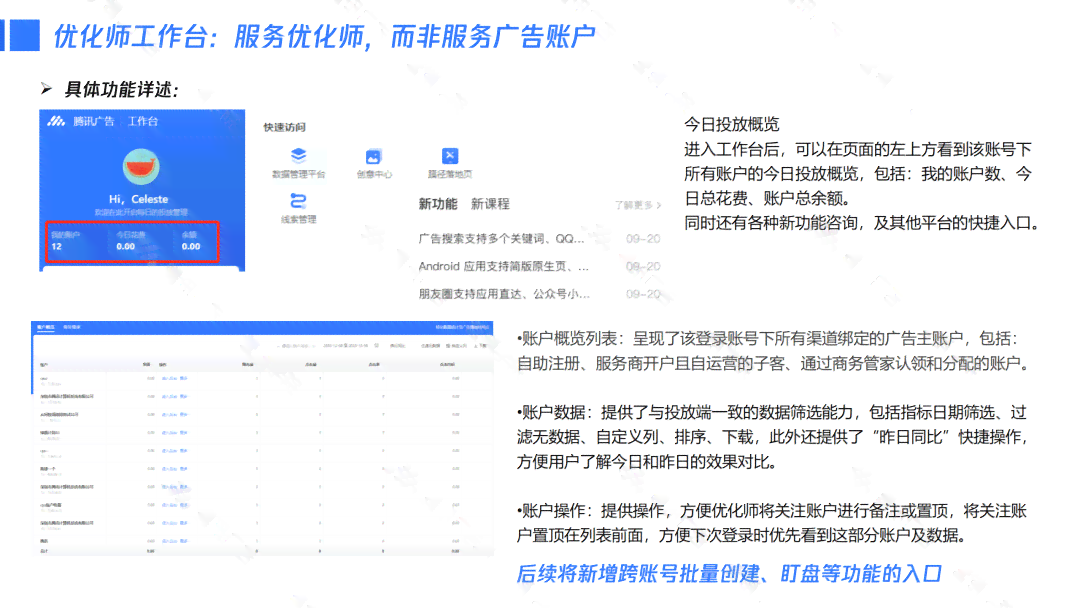 全面指南：AI文档助手网页版写作实操教程——轻松掌握高效文章创作技巧