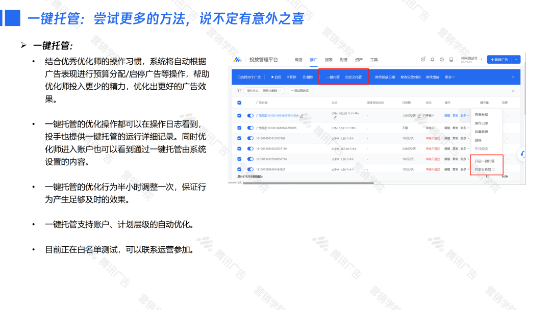 全面指南：AI文档助手网页版写作实操教程——轻松掌握高效文章创作技巧