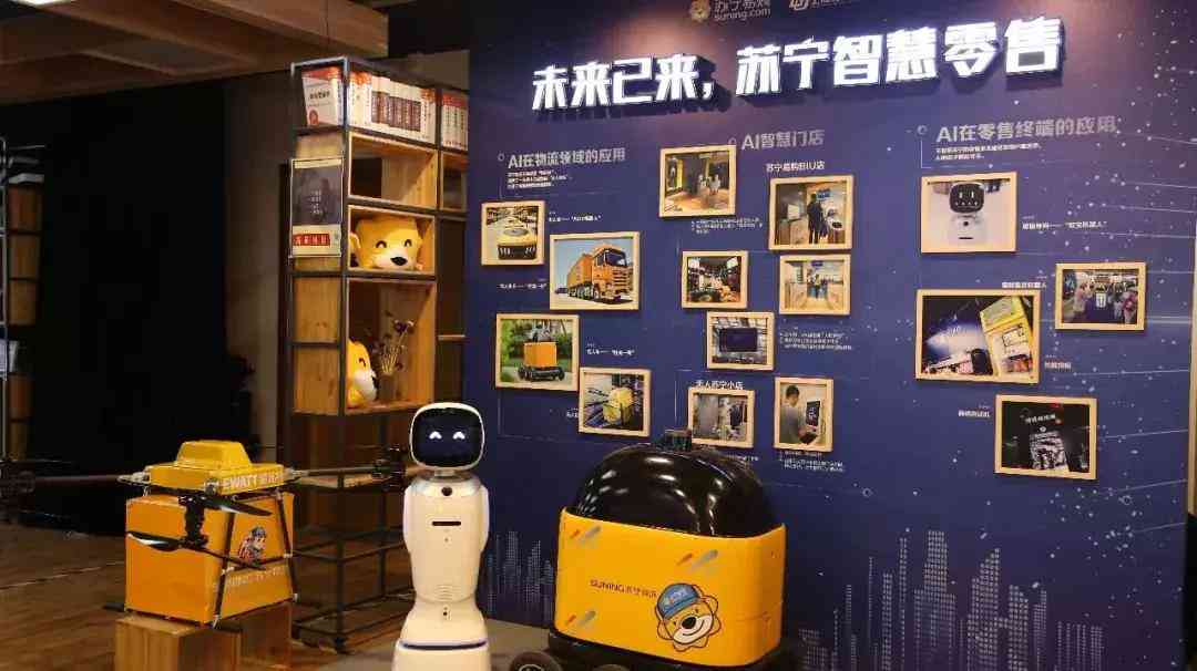 智能AI机器人定制与开发：打造个性化服务与高效解决方案