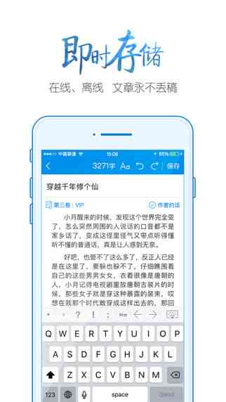 指南AI写作助手：PC版与手机版安装指南，详解写作指南含义