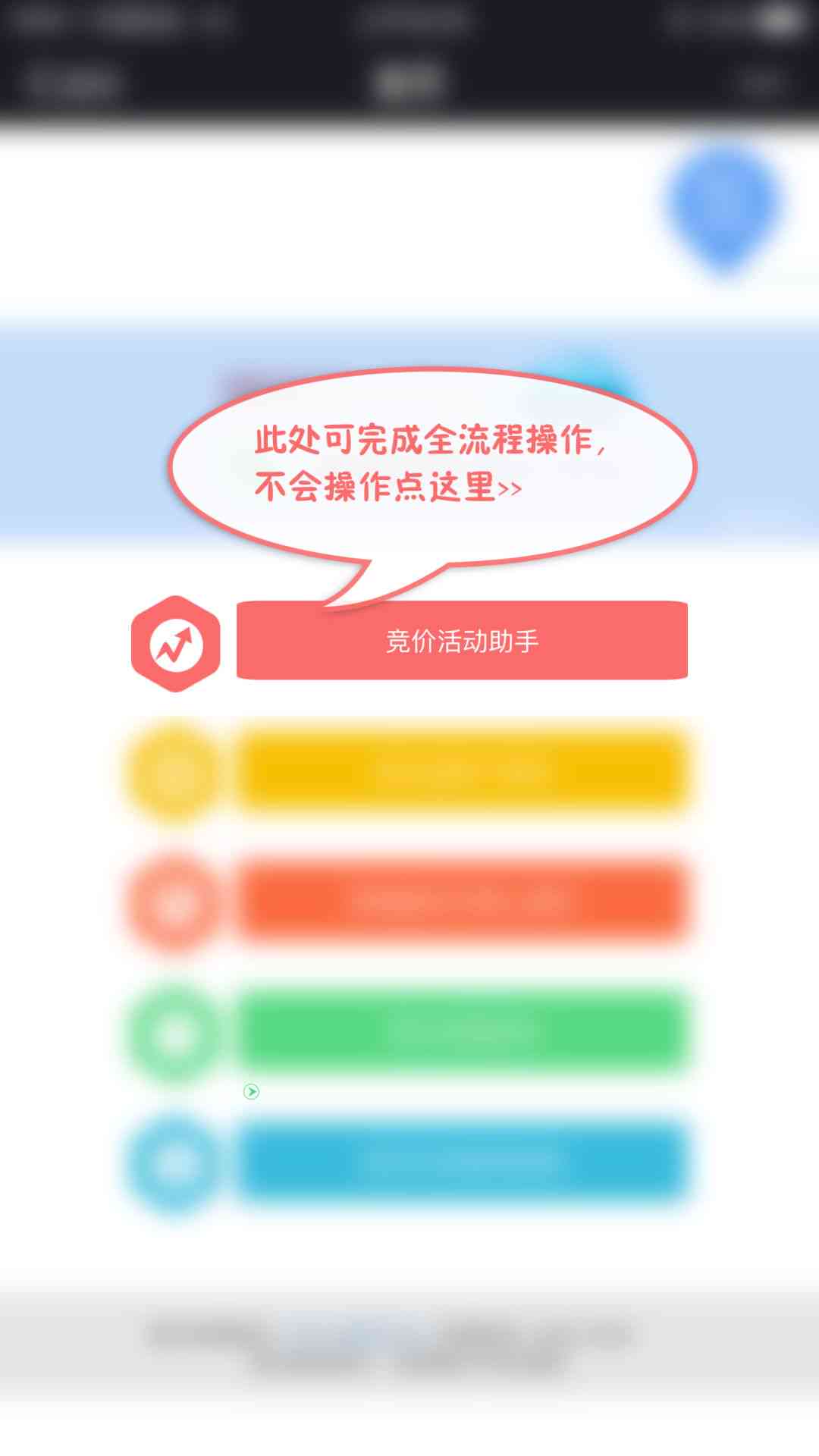 全面攻略：AI写作助手功能解析与高效使用指南