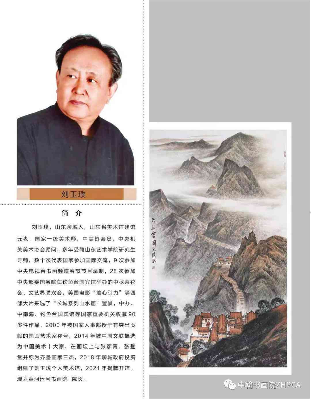 智能论文写作助手：一键生成、优化与校对全流程解决方案