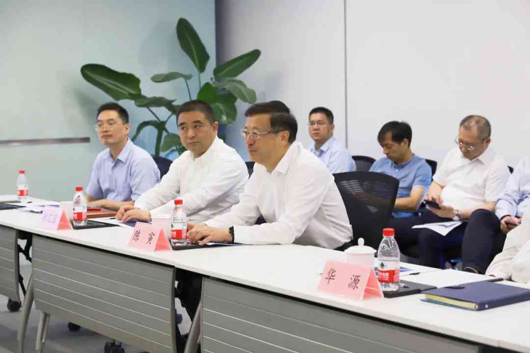 '智能AI调研报告一键在线生成与优化工具'