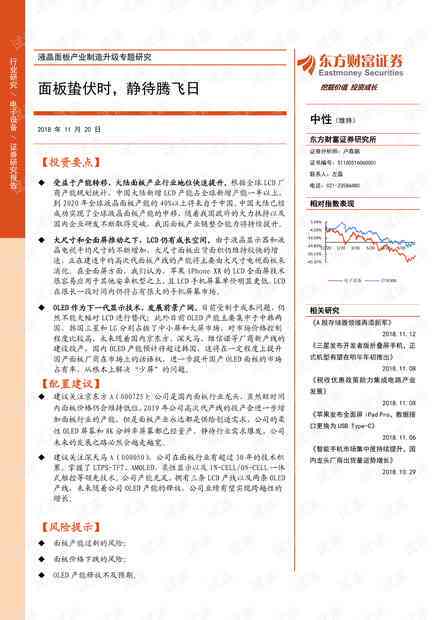 调研报告生成器：免费在线制作，支持3000字与1500字报告撰写