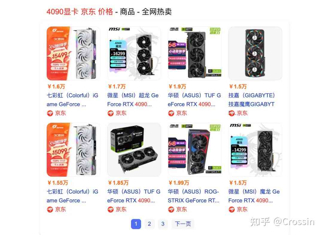 'AI创作工具费用及单套价格一览'