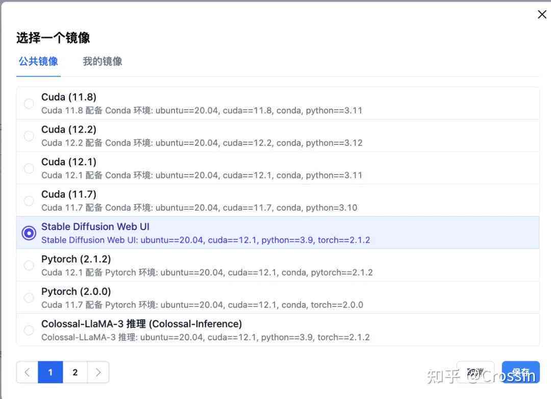 'AI创作工具费用及单套价格一览'