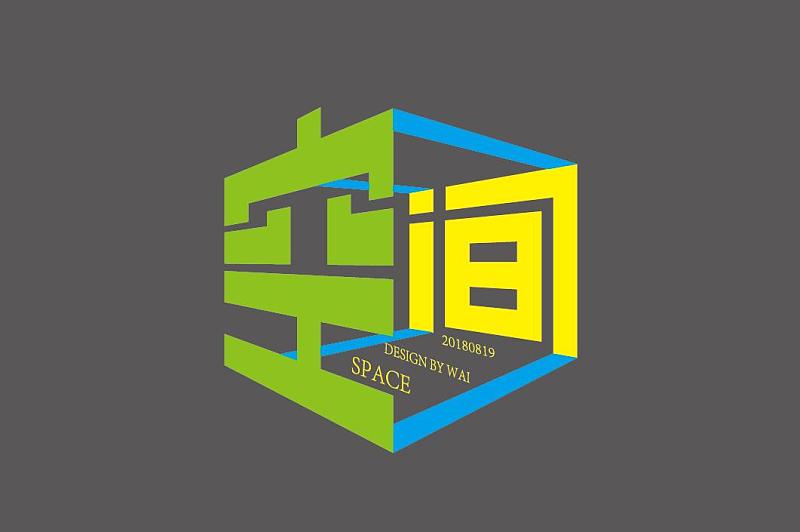 运用AI技术打造独特文字艺术效果攻略