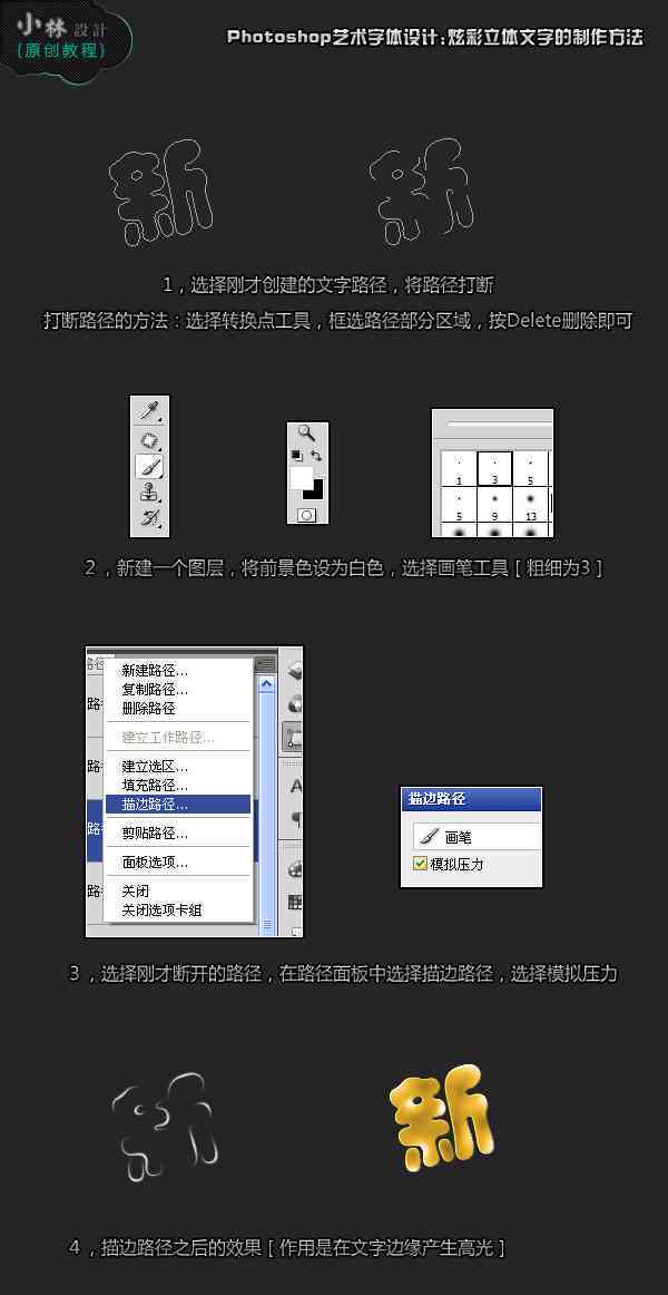 运用AI技术打造独特文字艺术效果攻略