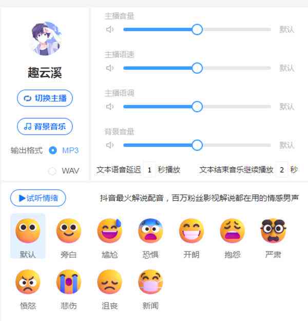 运用AI技术打造独特文字艺术效果攻略