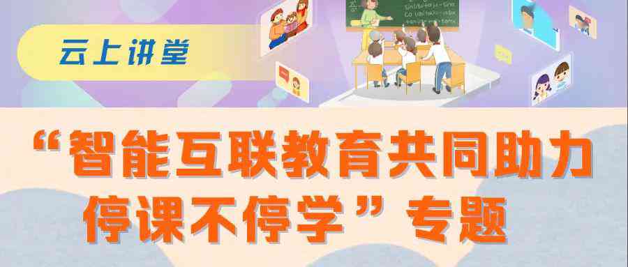 高校学生依AI完成作业引担忧：智能助手介入学术诚信如何应对？