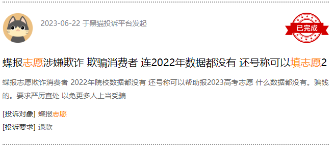 高校学生依AI完成作业引担忧：智能助手介入学术诚信如何应对？
