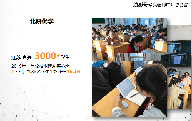 高校学生依AI完成作业引担忧：智能助手介入学术诚信如何应对？