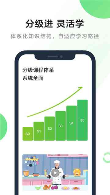 斑马AI课程全面评测：教学效果、课程内容、家长反馈及常见问题解答