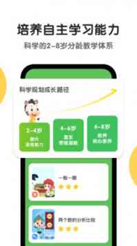斑马AI课程全面评测：教学效果、课程内容、家长反馈及常见问题解答