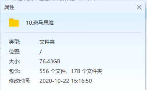 '斑马AI课程录取通知：解锁您的专属Offer'