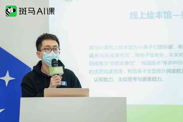 全面评测斑马AI课：教学效果、课程内容与家长真实反馈解析