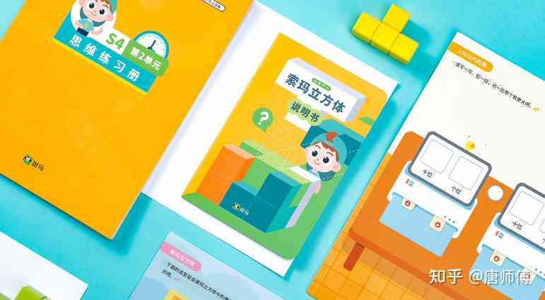 全面评测斑马AI课：教学效果、课程内容与家长真实反馈解析