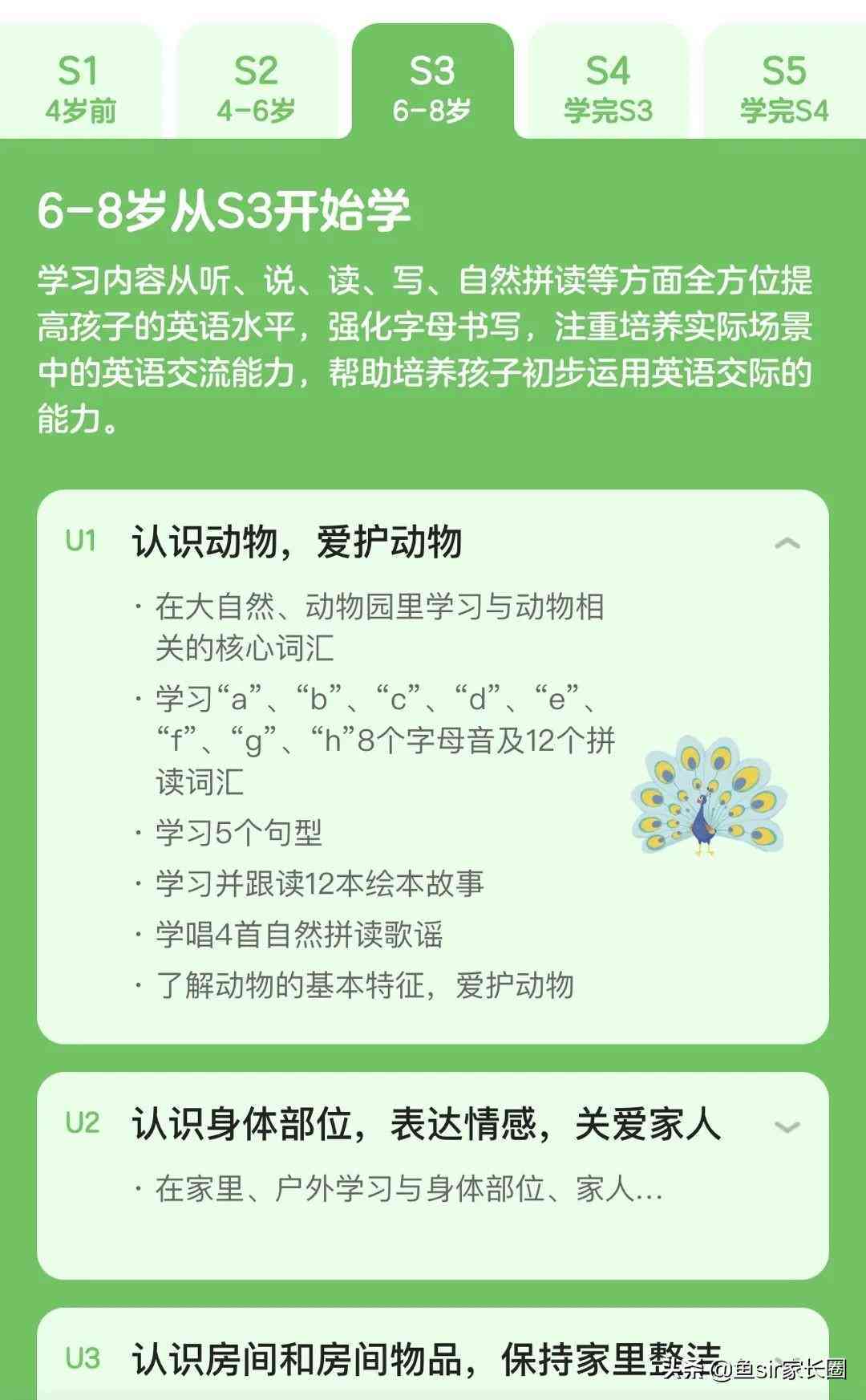 斑马ai课初试：体验、录取流程、淘汰率及入职感受揭秘