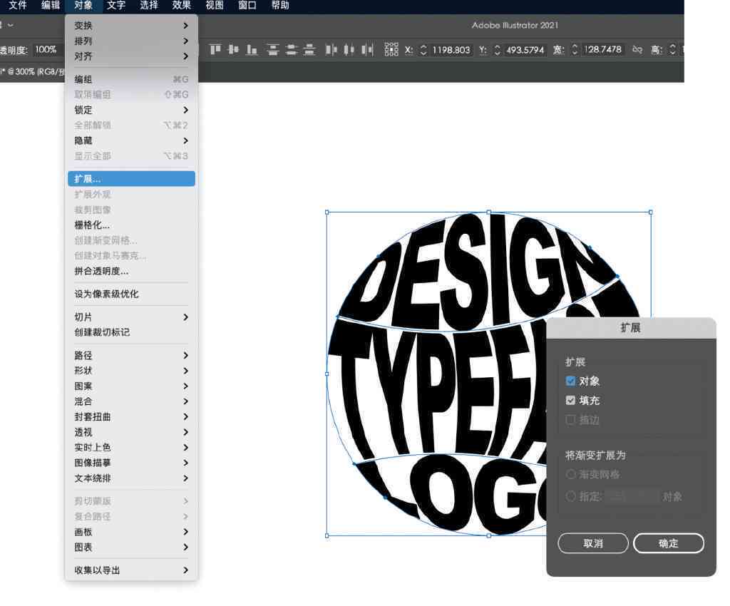 ai创作中文关键词有哪些：类型、内容与中文字创建类型概述